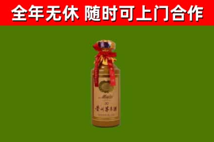 神农架市烟酒回收30年茅台酒.jpg