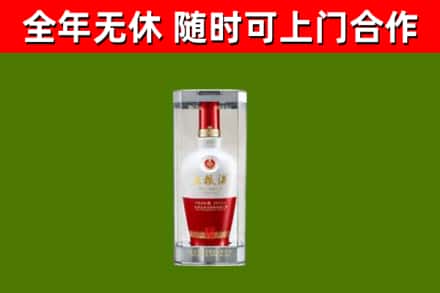 神农架市烟酒回收五粮液酒.jpg