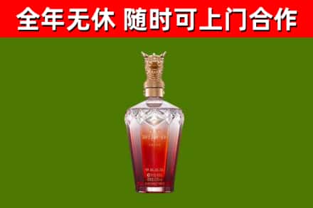 神农架市烟酒回收皇家剑南春龙年.jpg