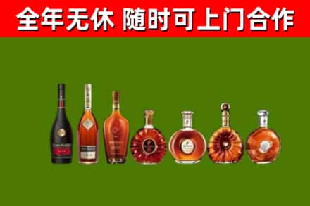 神农架市回收洋酒