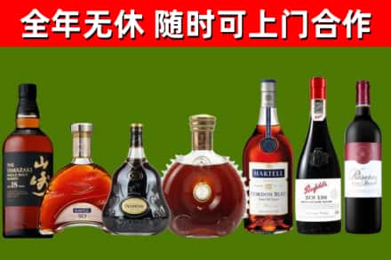 神农架市回收红酒