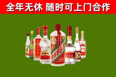 神农架市烟酒回收八大名酒.jpg