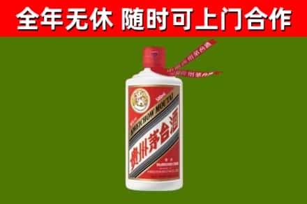 神农架市烟酒回收飞天茅台酒.jpg
