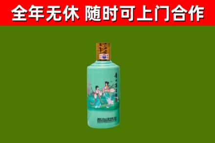 神农架市回收节气茅台酒