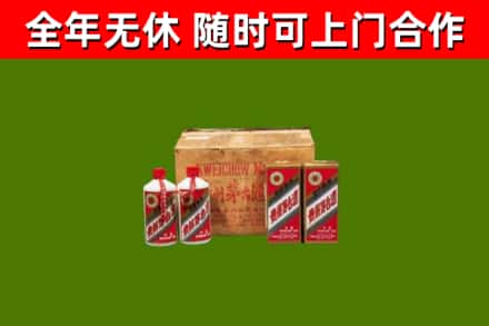 神农架市回收老茅台酒