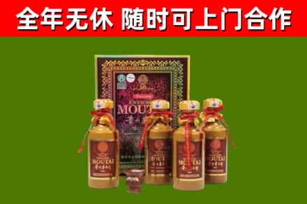 神农架市烟酒回收50年茅台酒.jpg