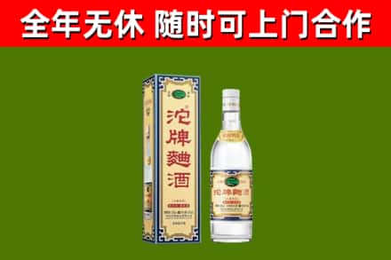神农架市烟酒回收80沱牌曲酒2.jpg