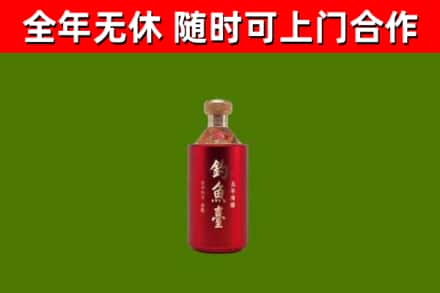 神农架市烟酒回收钓鱼台.jpg