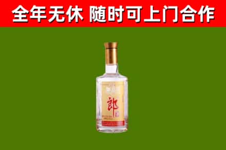 神农架市烟酒回收光瓶郎酒.jpg
