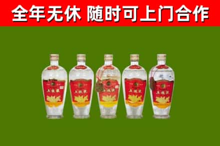 神农架市烟酒回收公斤五粮液.jpg
