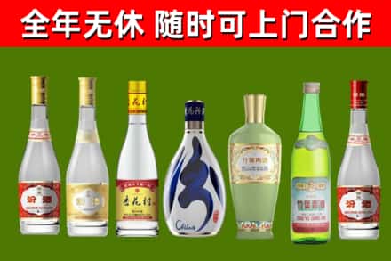 神农架市烟酒回收汾酒系列.jpg