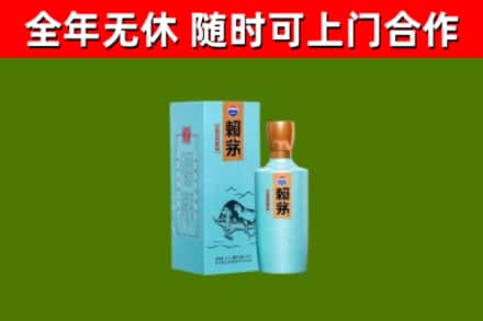 神农架市烟酒回收纪念赖茅.jpg