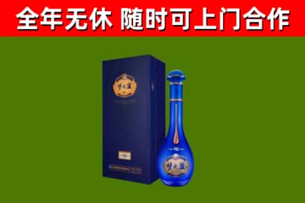 神农架市烟酒回收老梦之蓝酒.jpg