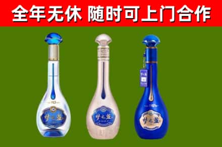 神农架市烟酒回收梦之蓝系列.jpg