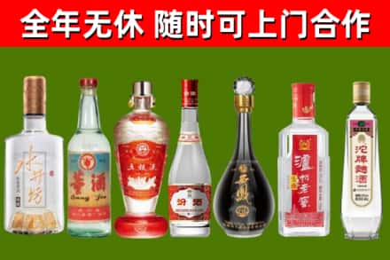 神农架市烟酒回收名酒系列.jpg