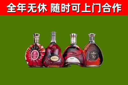 神农架市烟酒回收洋酒.jpg