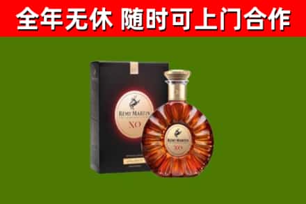 神农架市烟酒回收人头马XO洋酒.jpg