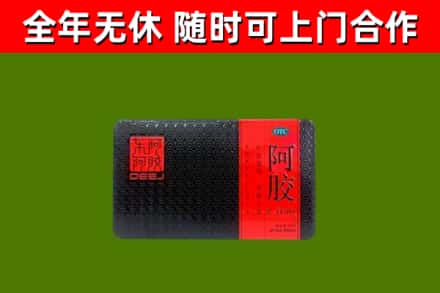 神农架市烟酒回收阿胶.jpg