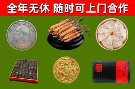 神农架市烟酒回收名贵礼品.jpg